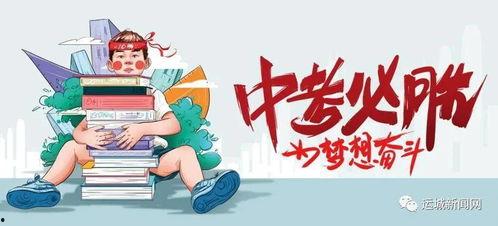 欣梅病情爆料最新消息,最新进展引发关注